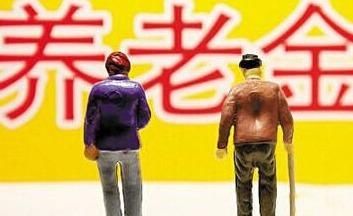  [职工平均工资]自己交养老保险和单位交的人比较，养老金差别是