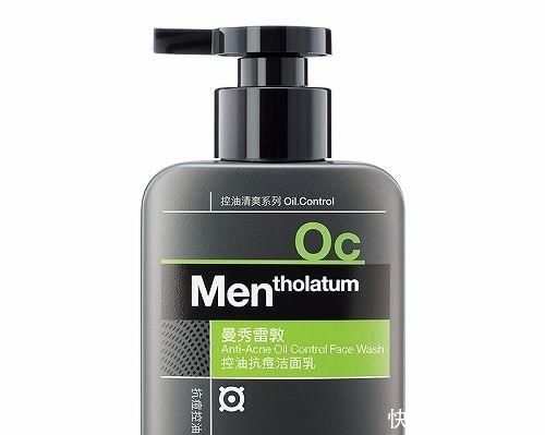 「用户」十大男士洗面奶排名榜 用户评价最好是的男士洗面奶强烈推荐