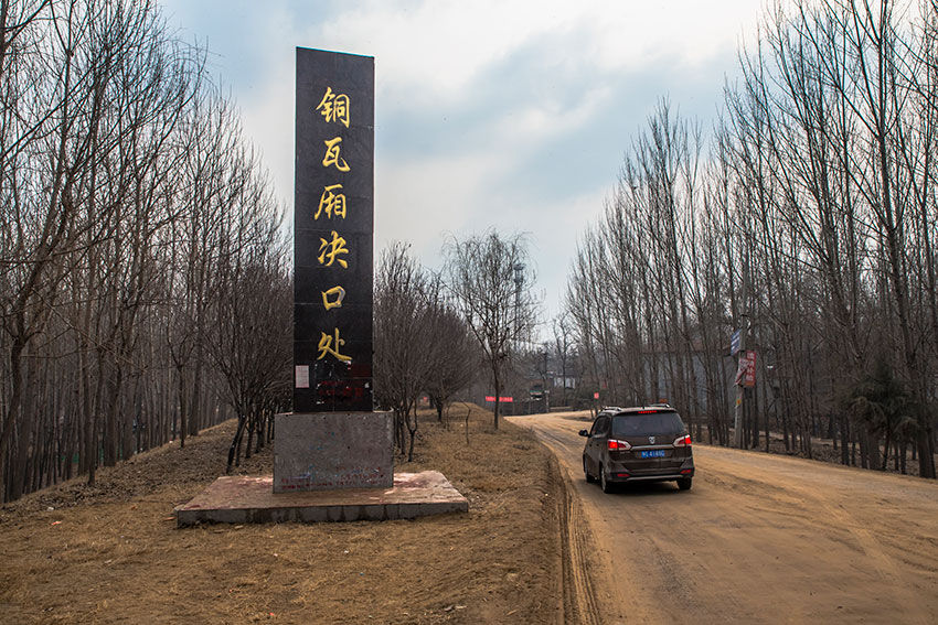 黄河从这决口改入黄海为渤海，这里的村庄要消失，镜头为百姓存照