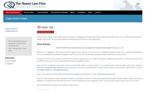 京东两日累跌近16% 市值较年内高点已蒸发超2000亿