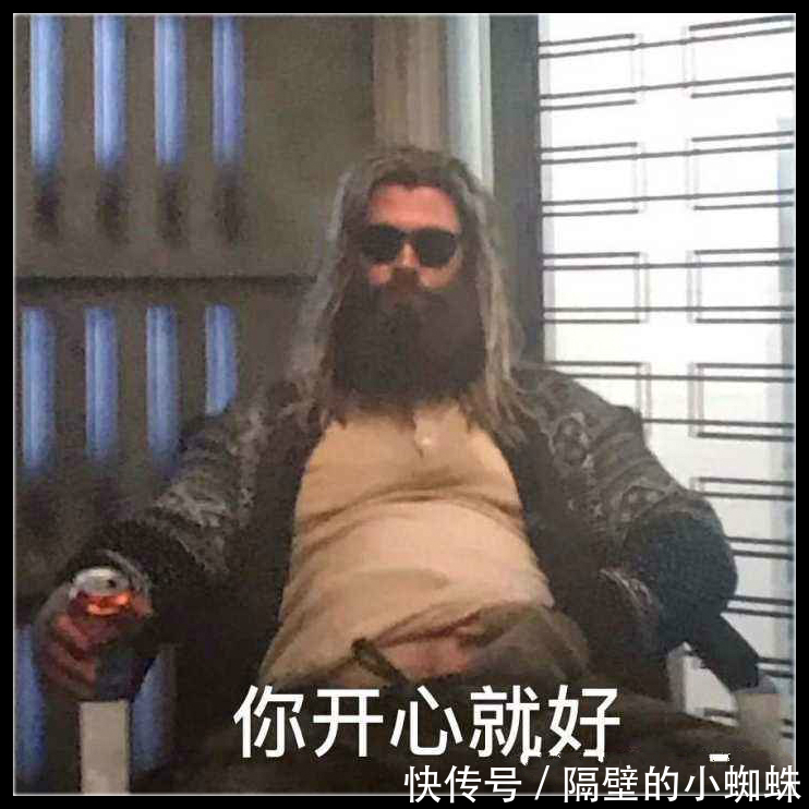 复联4 雷神为什么会胖成这样 是剧情需要还是演员本身胖了 复联4 雷神为什么会胖成这样 是剧情需要还是演员本身胖了