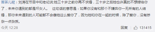 阚清子、纪凌尘发文承认已分手的事实，网友：这下子终于实锤了