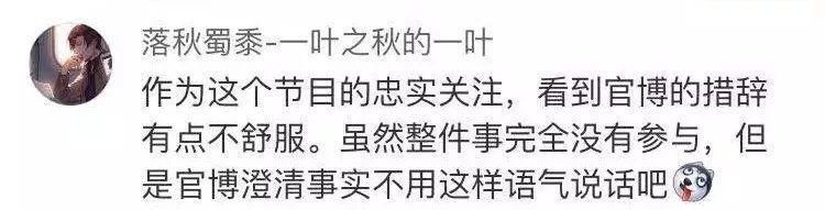 baby终于演技在线了?学热巴卖吃货人设，假吃骗观众?