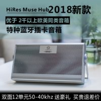 听见你的声音 篇五:蓝牙音箱选购法则:从百元到上千元,这些无线音箱不可错过