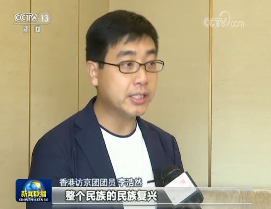  [恢复]香港青年代表呼吁恢复秩序 把握发展机遇