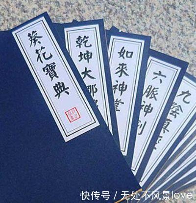 金庸小说中最厉害的武功是这两种，九阴九阳和他们比起都差远了