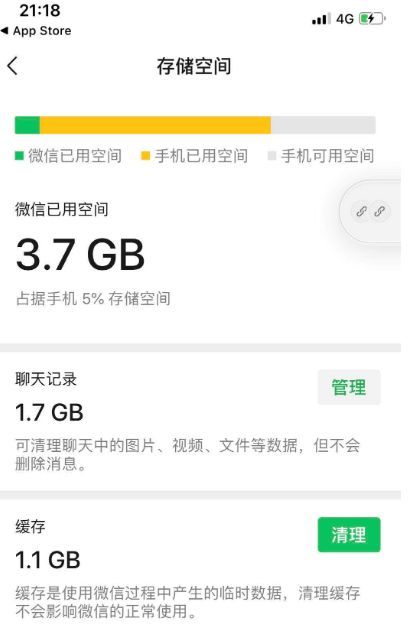  [关掉]微信关掉这个功能,，既省内存、省流量、省电量，网友：涨知识了
