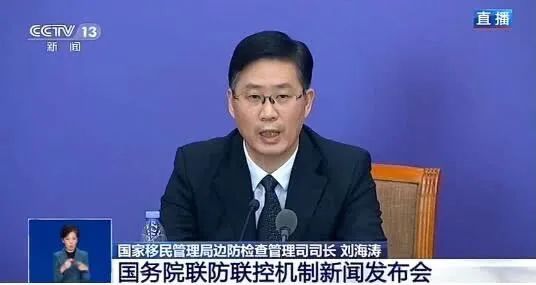  日均■日均1300人，韩国人来华入境数量