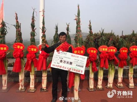 章丘今年“葱王”高2.43米 比姚明还高一头！