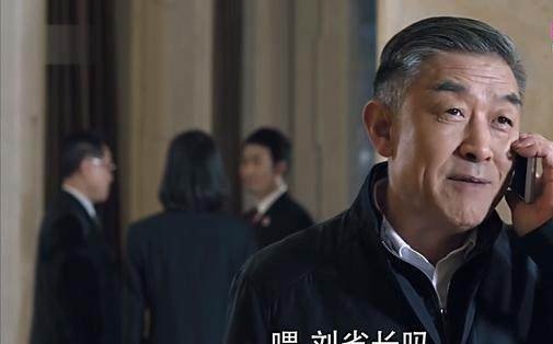 人民的名义刘省长退休，谁最有资格接任省长不是李达康高育良