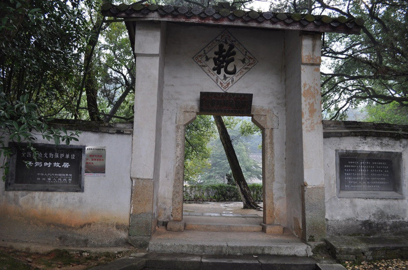 任弼时故居:汩罗山水毓奇英，忧国忧民此一生