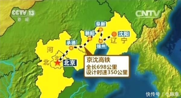 年底中国高铁集体大爆发, 一次性开通3000公里