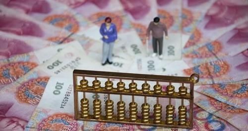  「工资」“铁饭碗”和普通职工的退休工资差距有多大？“它”成