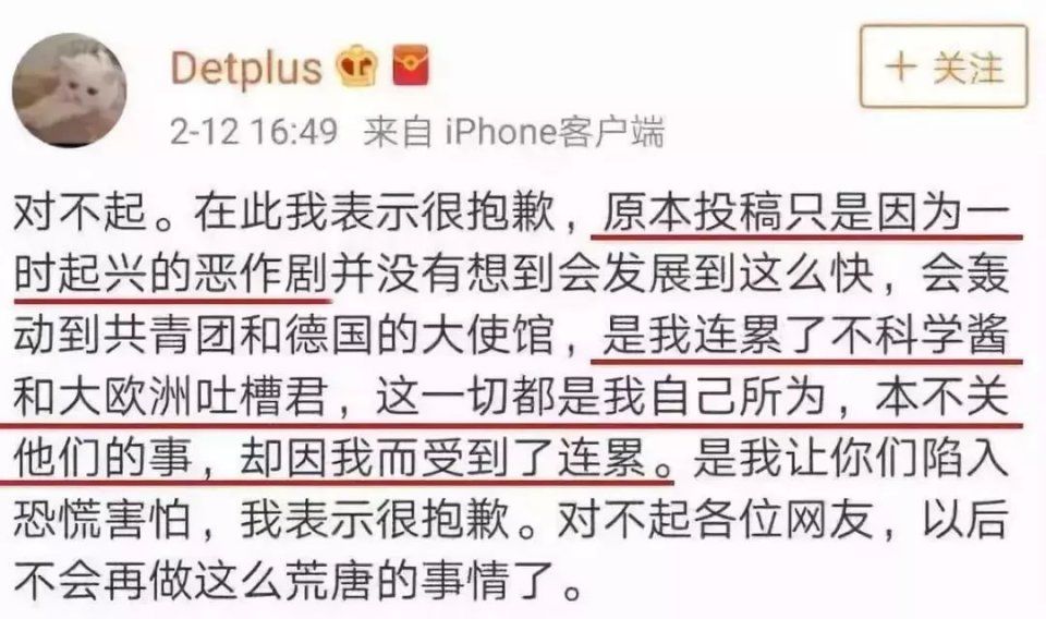 从吐槽君全线被封到通灵预测MH370迫降地点，网友的善良为何总为