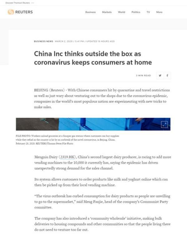  『持续』海外财经媒体持续点赞蒙牛 疫后海外市场潜力巨大