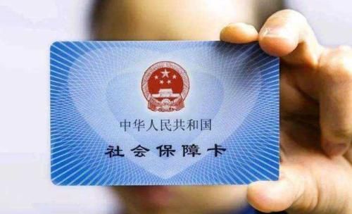  #缴费基数#单位缴纳社保和个人缴纳社保有什么区别？懂的人还不