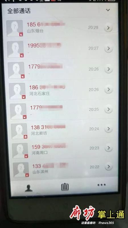 全国网传廊坊“不孝子”视频真相，当事人发声明!