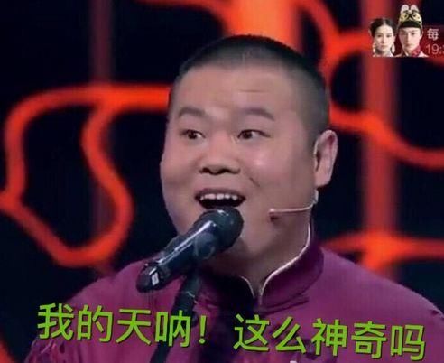 网曝张继科景甜已领证!并将于年底举行婚礼!网友:动作这么快，难