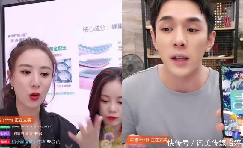 带货女王薇娅是哪里人