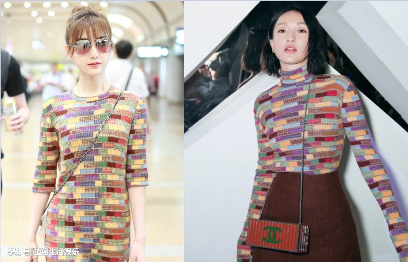 当30岁毛晓彤与44岁周迅撞衫，终于见识到什么是真正的好身材