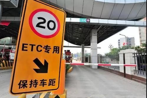  #影响#山东因疫情影响封闭的高速公路收费站全部恢复通行