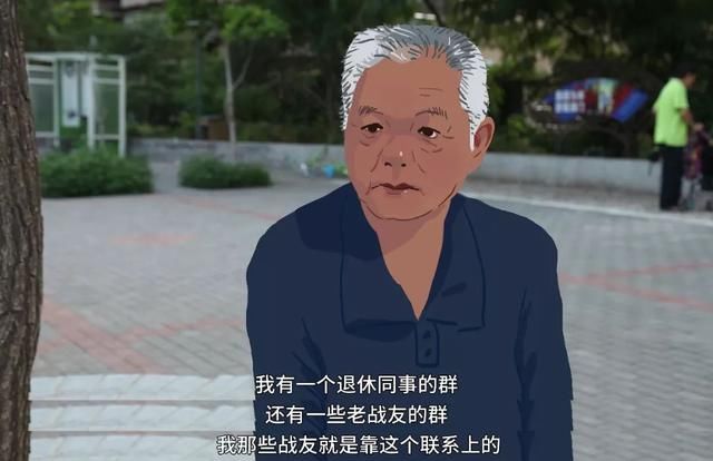 老年人+微信=谣言扩散机？拜托，他们还会屏蔽你