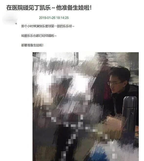  丁凯乐：他们才是真正的养成系吧……