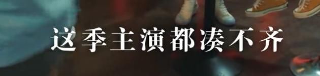 爱情公寓5音乐剧