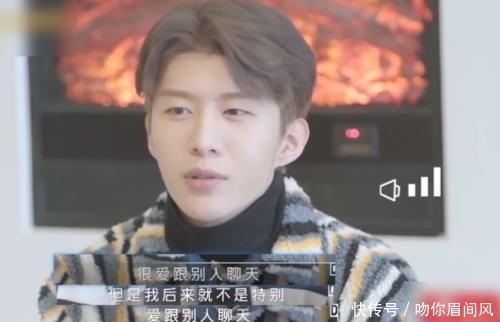 『秘密』范丞丞不爱跟人聊天,何炅瞪大眼睛说出秘密,语气显得很沉重