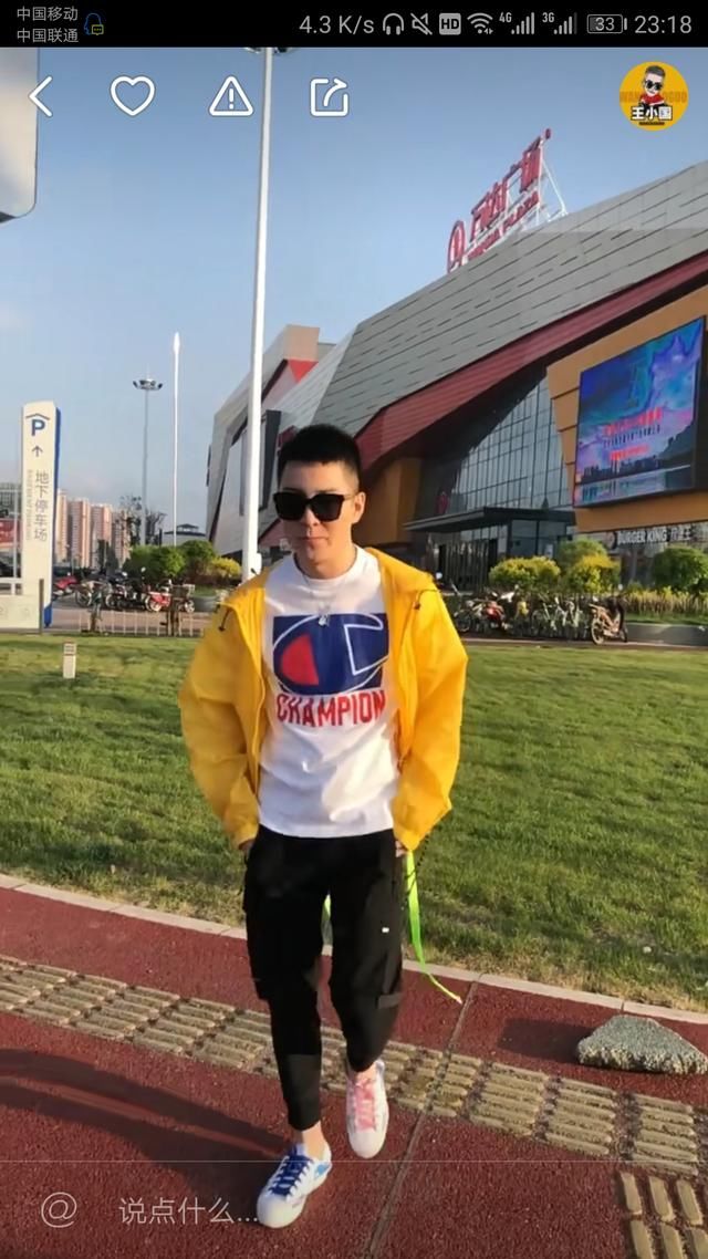 祁天道怒怼平台官方？表哥直播现场求婚？王小国被黑粉扰乱心态