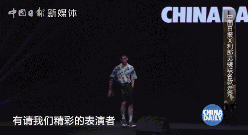 『未来十』这个“不专业”的富二代,要让Made in China成为全世界的骄傲