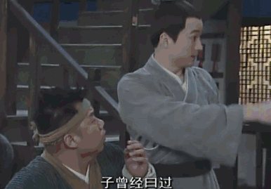  『电视剧』《武林外传》14年后，吕秀才损失千万：对不起，让你们失望了