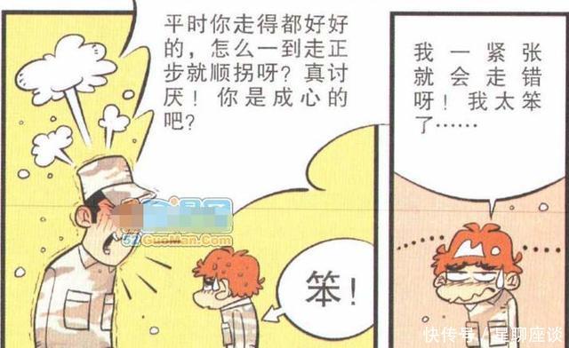 猫小乐阿衰军训顺拐阿衰最终练就了金刚