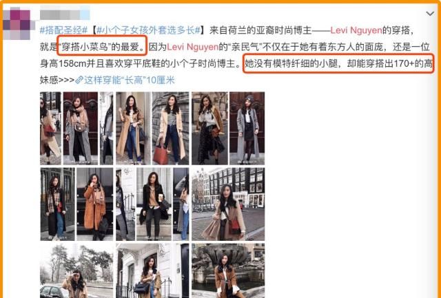 运动鞋■腿粗身高158cm，却靠穿搭增高10cm+！轻熟风的样板教材来了！，史上最省钱亚裔博主