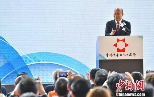 韩国瑜参访期间进入中联办被台当局污蔑 国台办回应