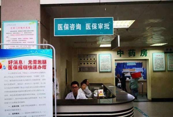 全国医保异地结算全面实施，一张社保卡就能走遍天下，真的吗？