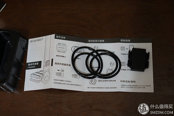 不专业通勤骑行者角度评测山人技术 DISCOVERY智能码灯