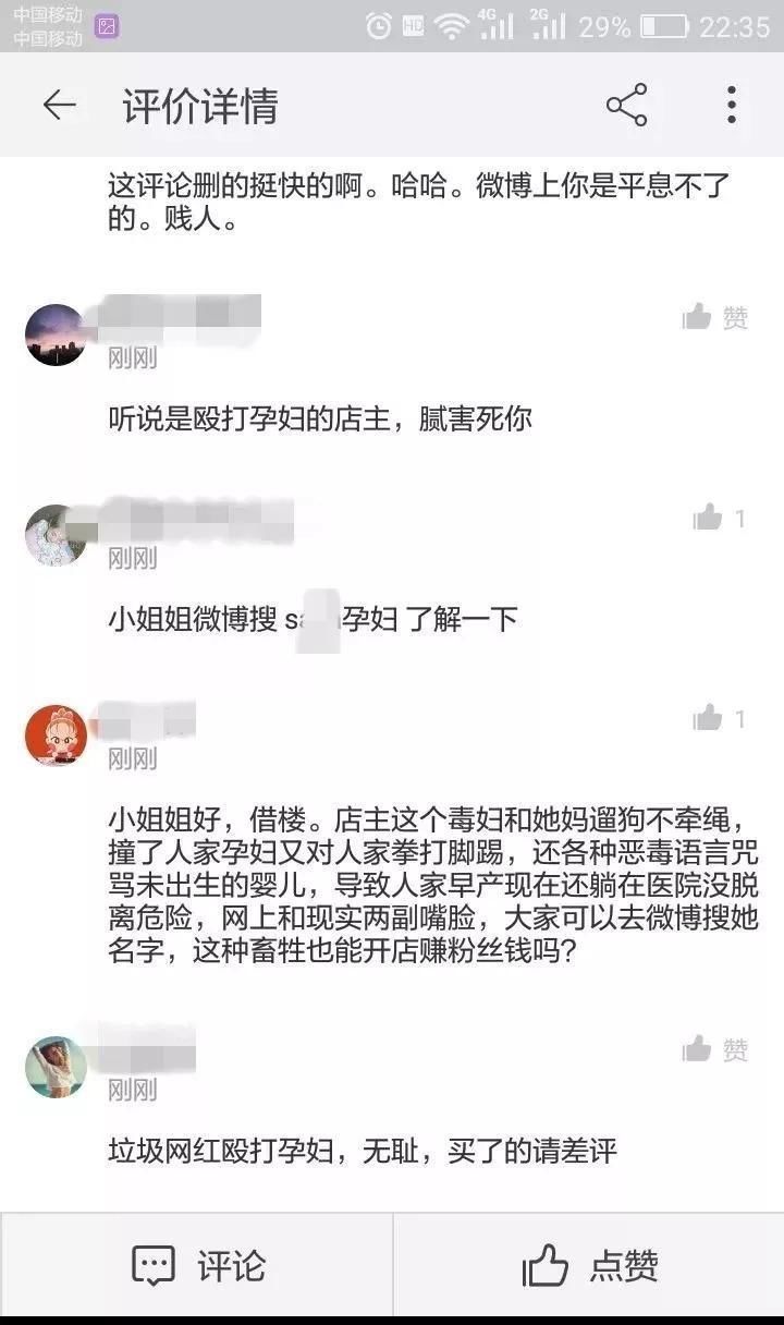 百万粉丝女网红遛狗不栓绳，还殴打8个月孕妇，真的好可怕!