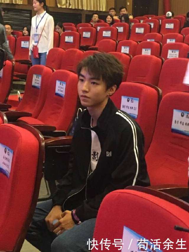 笑喷!王俊凯现身北京理工大学参加活动,校长成