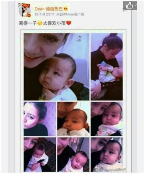 迪丽热巴隐瞒多年孩子终曝光，微博看真相，杨幂：孩子他爸是谁？
