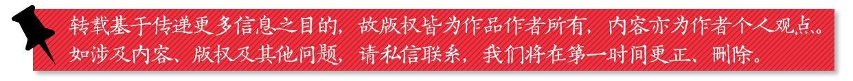 翡丽■贪官的“百达翡丽”10元起拍,2500多网友报名,拍卖前突然撤销了