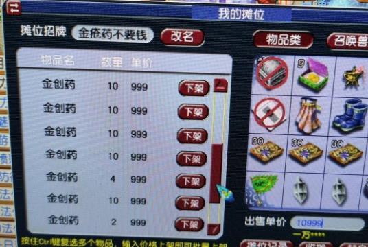  [休息]梦幻西游：如果休息可以看作异常状态，那么狮驼岭跟大唐就要崛起了