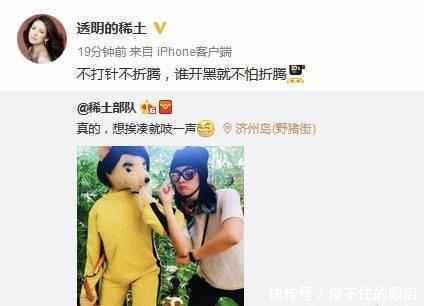 章子怡霸气回应美容院一日游, 喊话卓伟: 想挨揍就吱一声