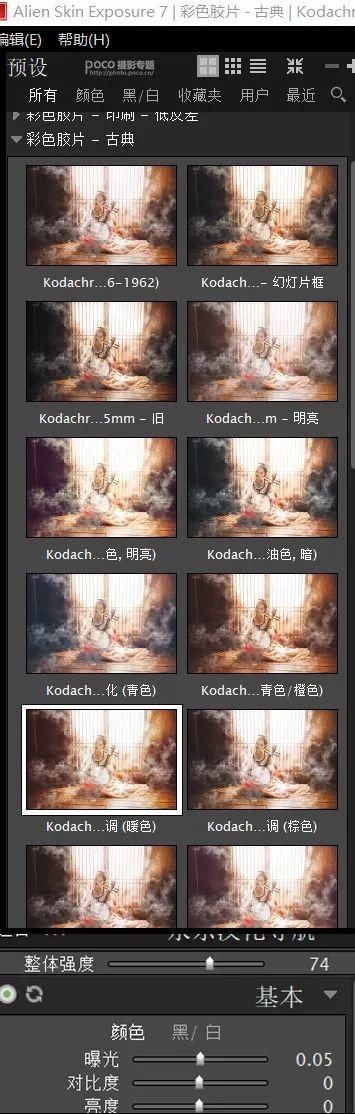 快闪开!这篇教程有妖气!