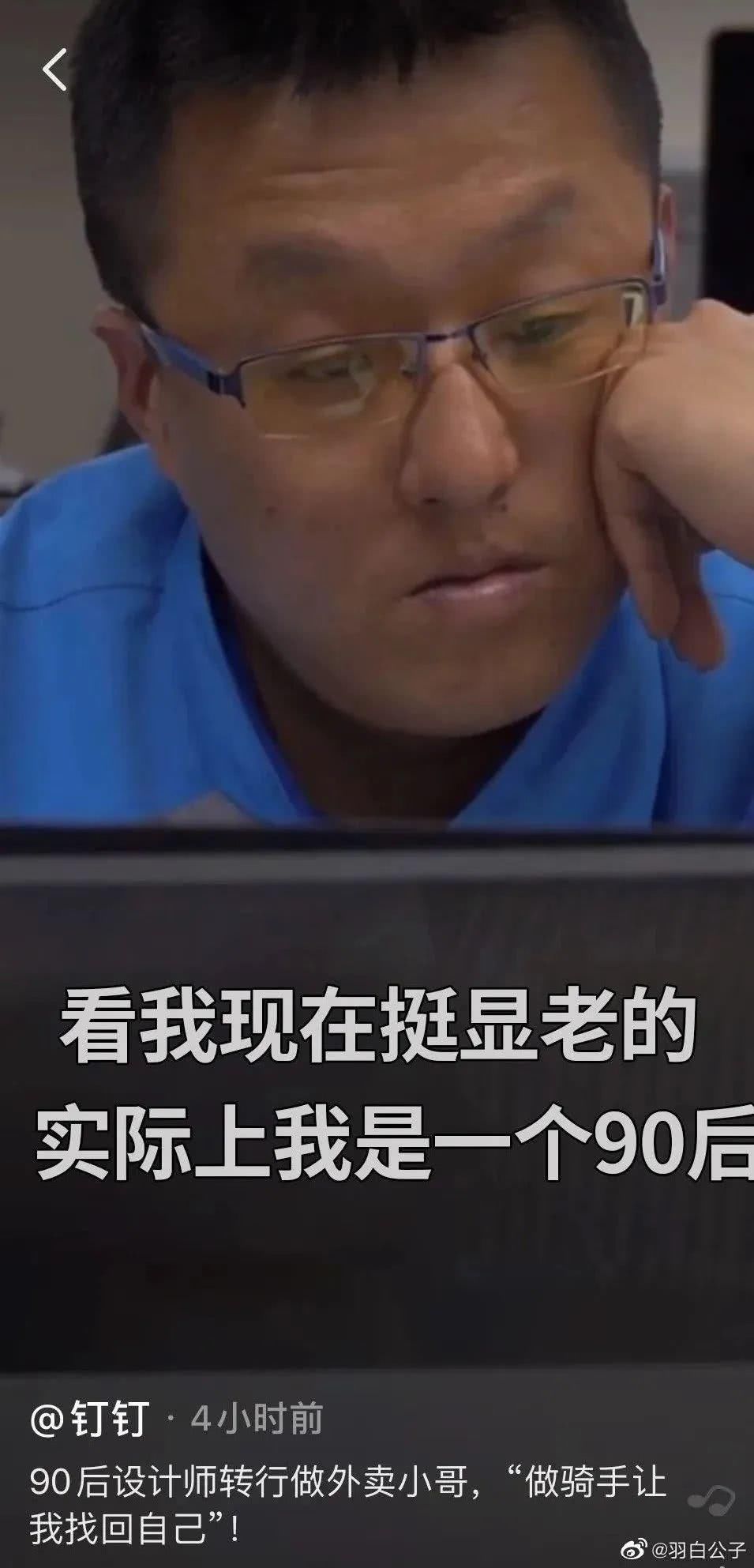 证明|怎样用1张图证明你是设计师?哈哈哈咯!