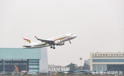 西藏航空首架冠名飞机首航