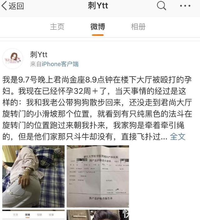 网红淘宝店主saya被爆辱骂孕妇,前东家爆料本性如此