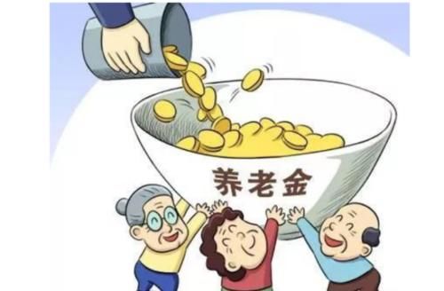  养老金|移民成为“外国人”的人，还要“舔着脸”拿国内养老金，