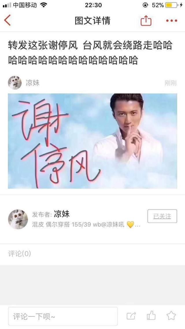 当全国都在担心广东安全,广东人民却在忙着拍照片写段子发朋友圈