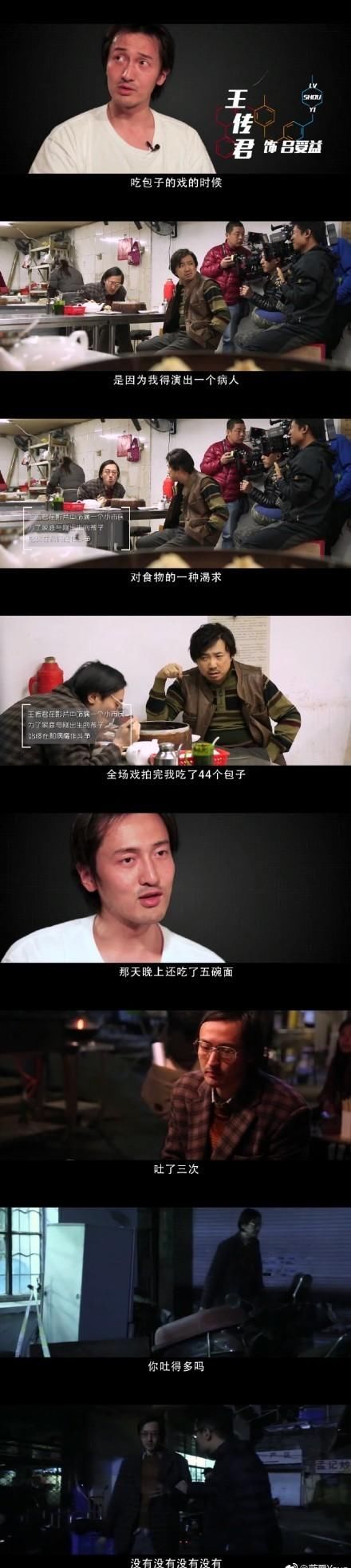 angelababy录《向往的生活》被爆假吃，娱乐圈明星假吃真相大揭秘